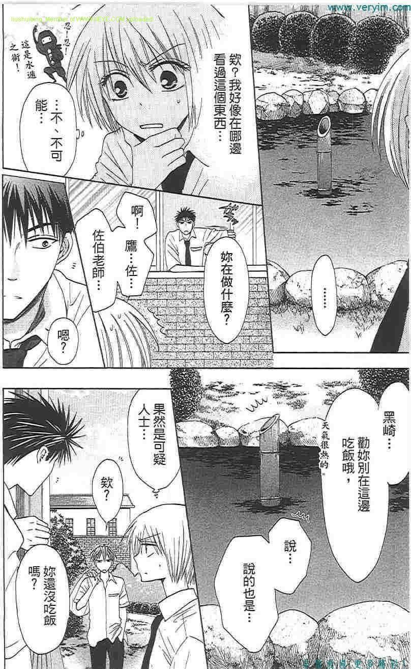 第 145 页