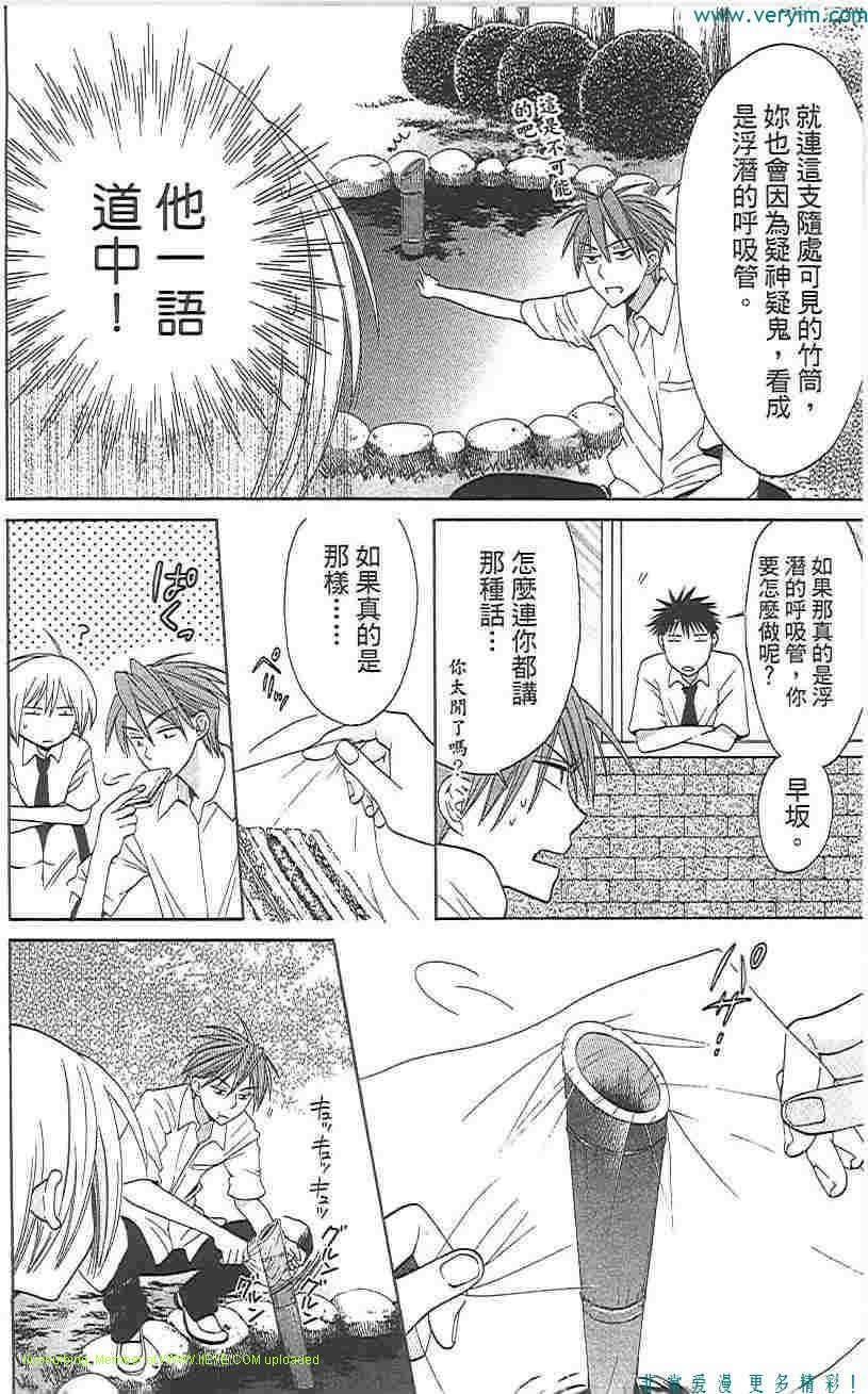 第 149 页