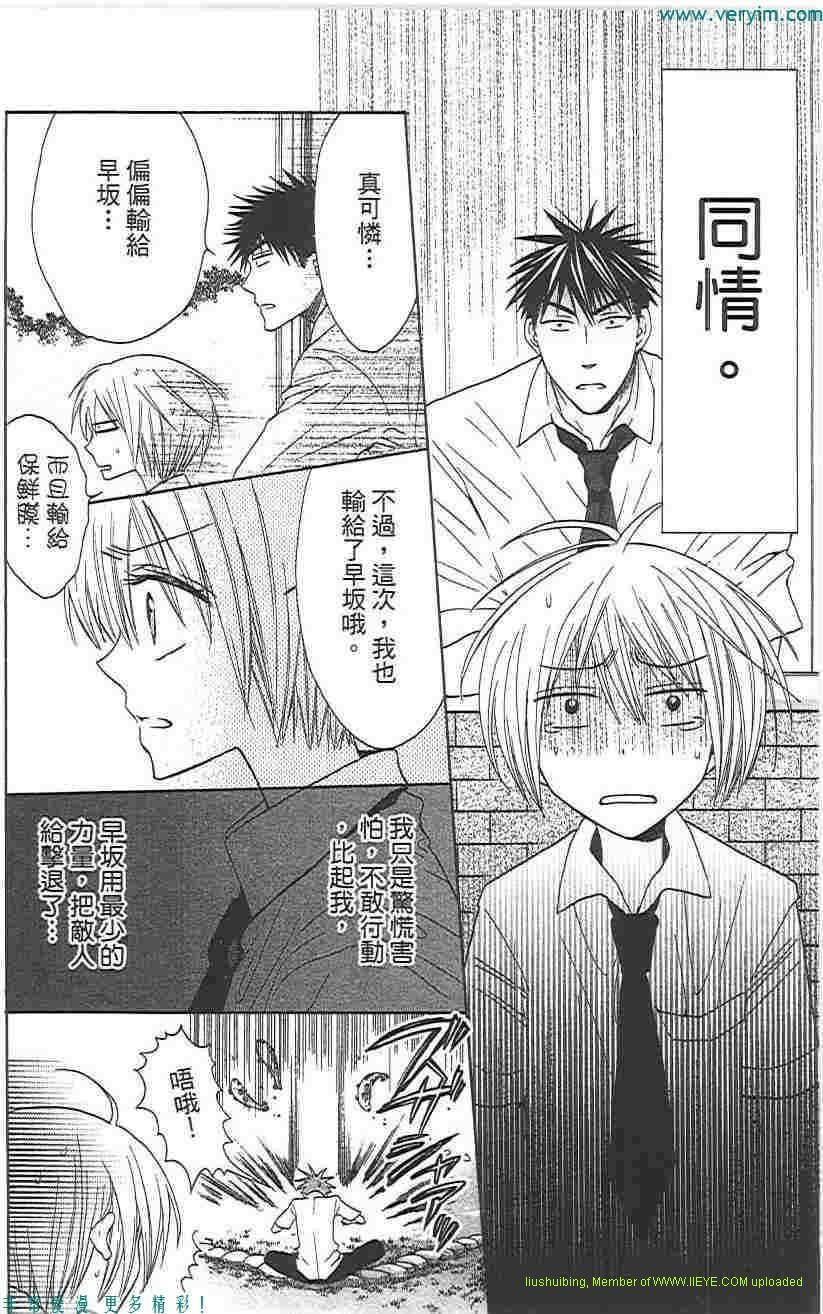 第 156 页