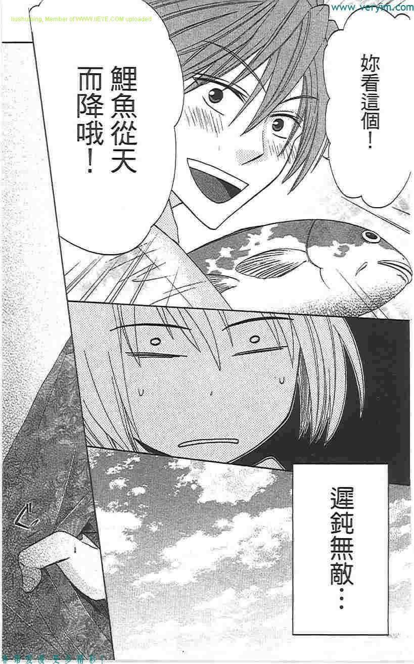 第 157 页