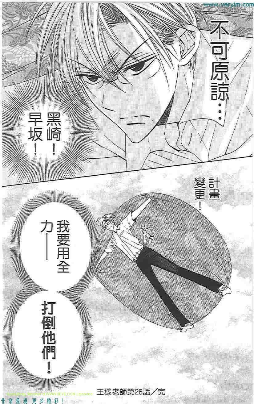 第 158 页