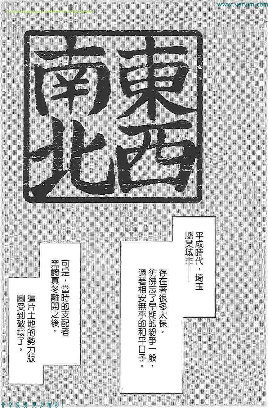 第 160 页
