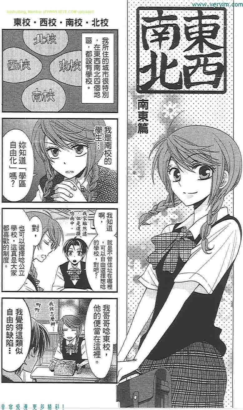 第 163 页