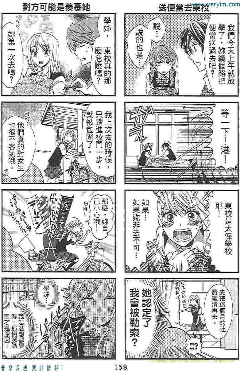 第 164 页
