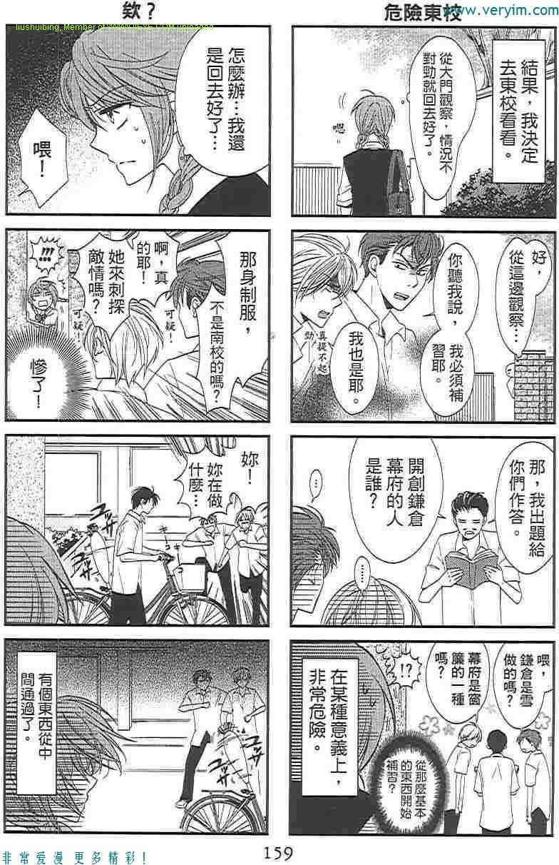 第 166 页