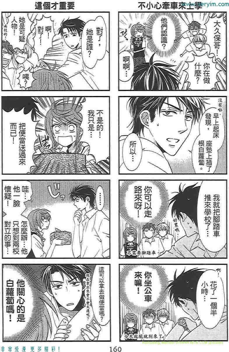 第 167 页