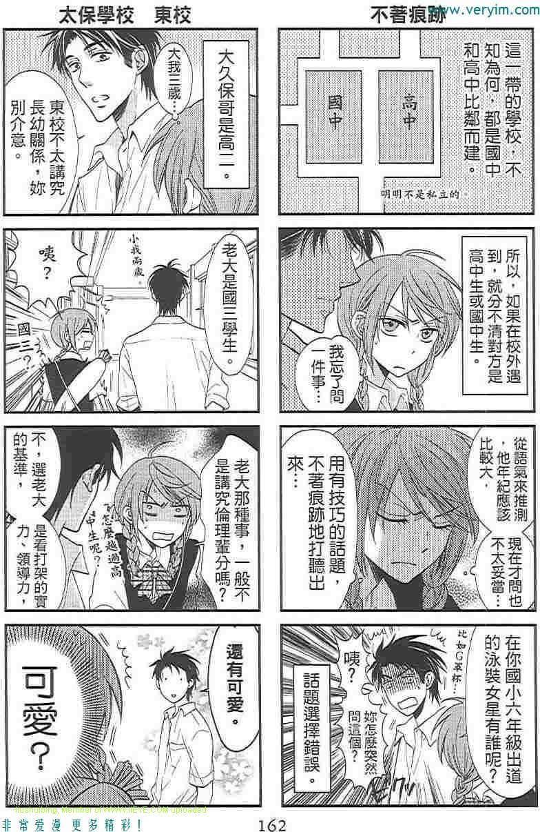 第 170 页
