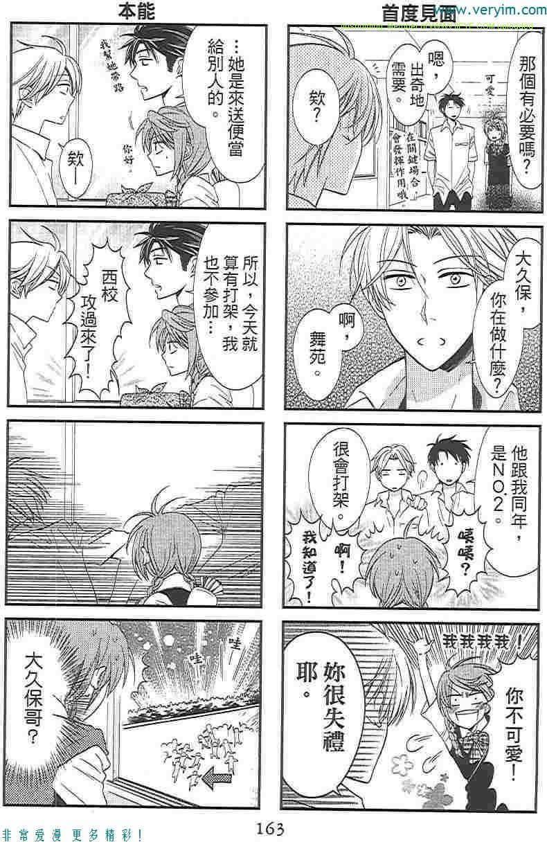 第 171 页
