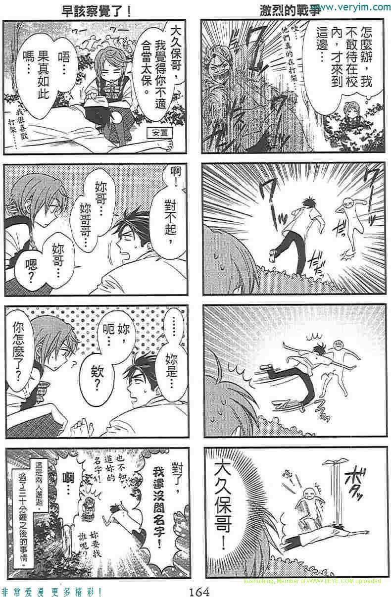 第 172 页