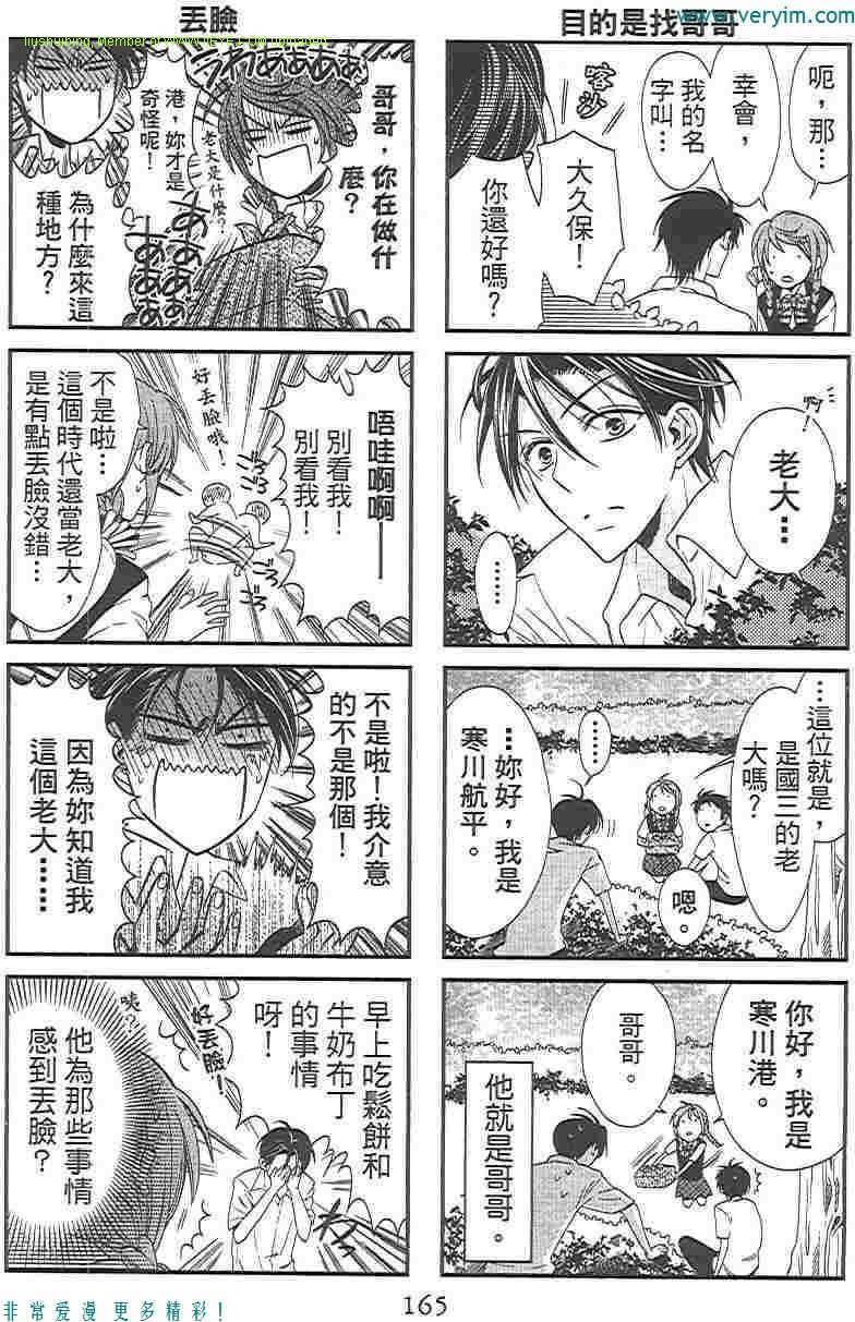 第 173 页