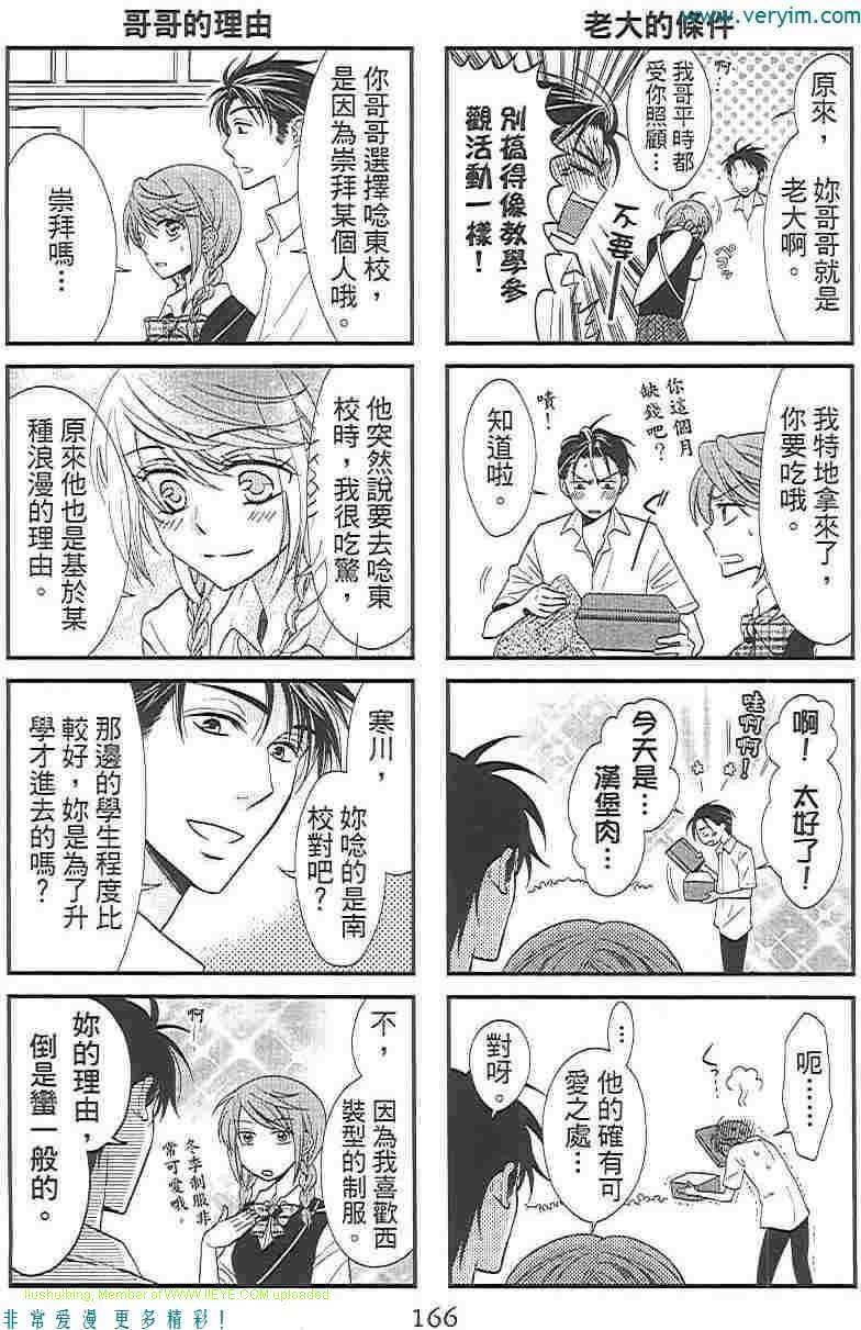 第 174 页