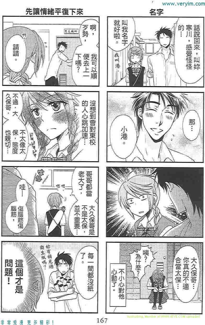 第 175 页