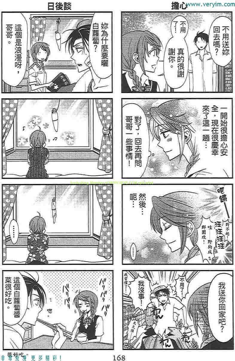 第 176 页