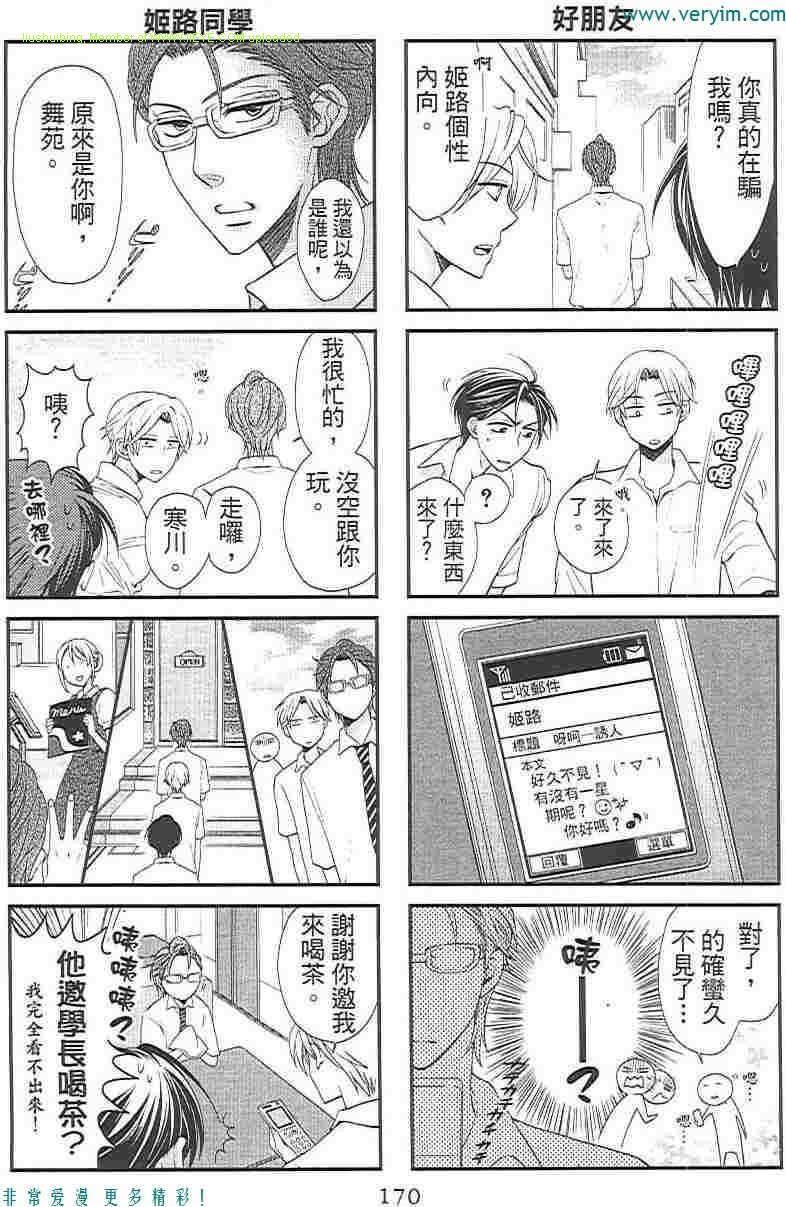 第 178 页
