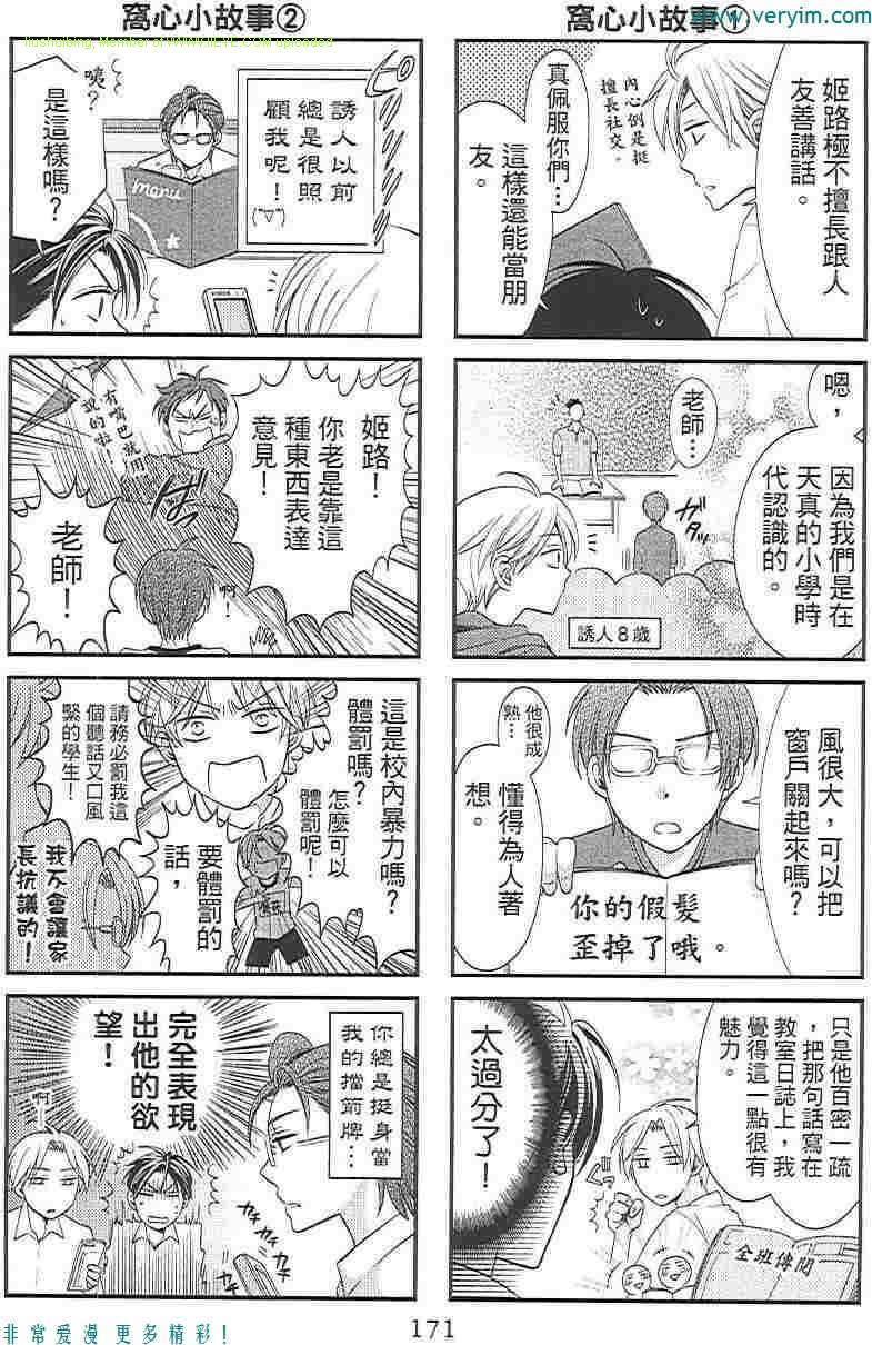 第 179 页