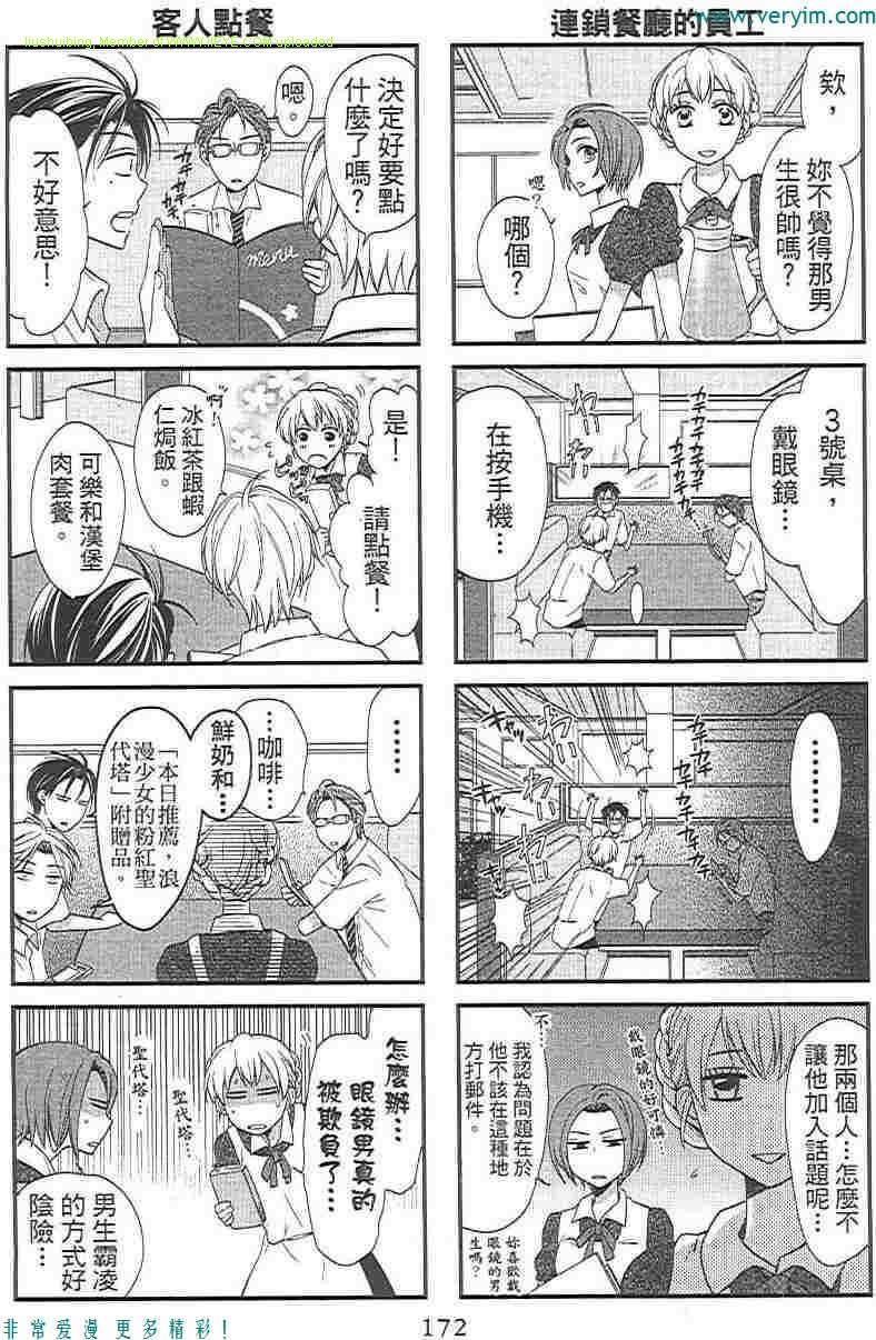 第 180 页
