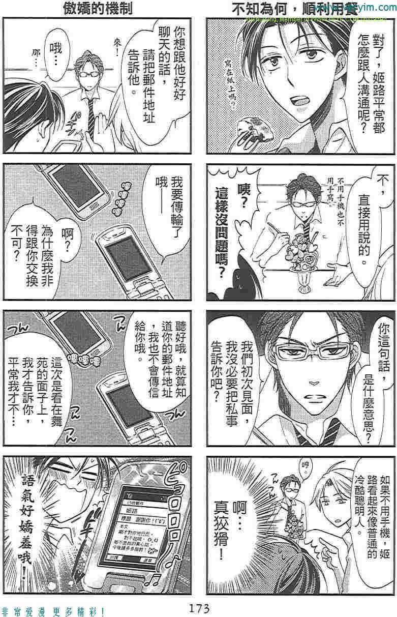 第 181 页