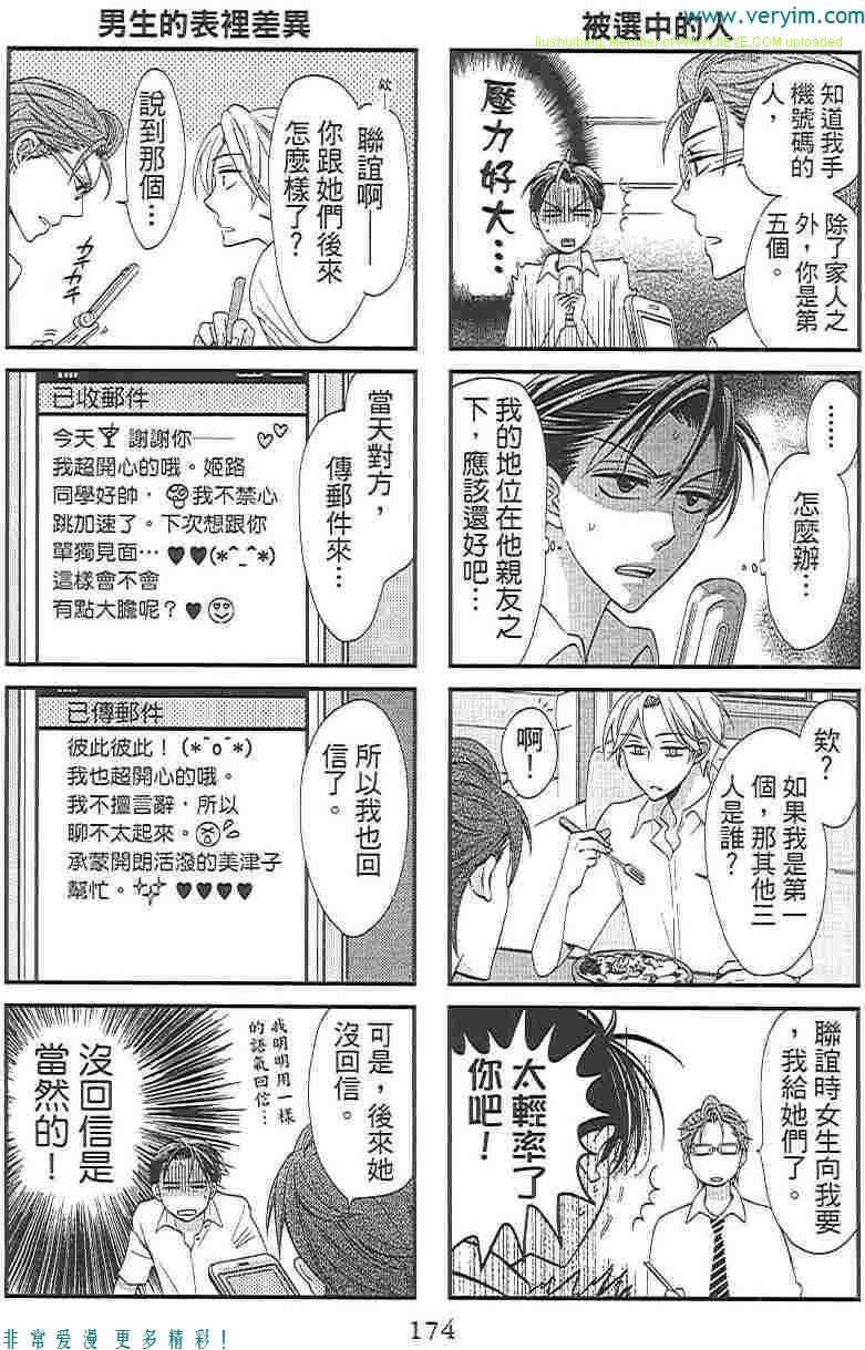 第 182 页