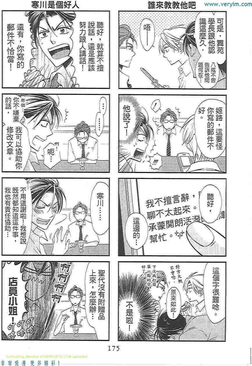 第 183 页