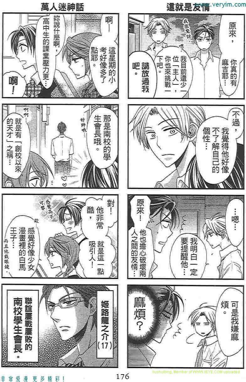 第 184 页