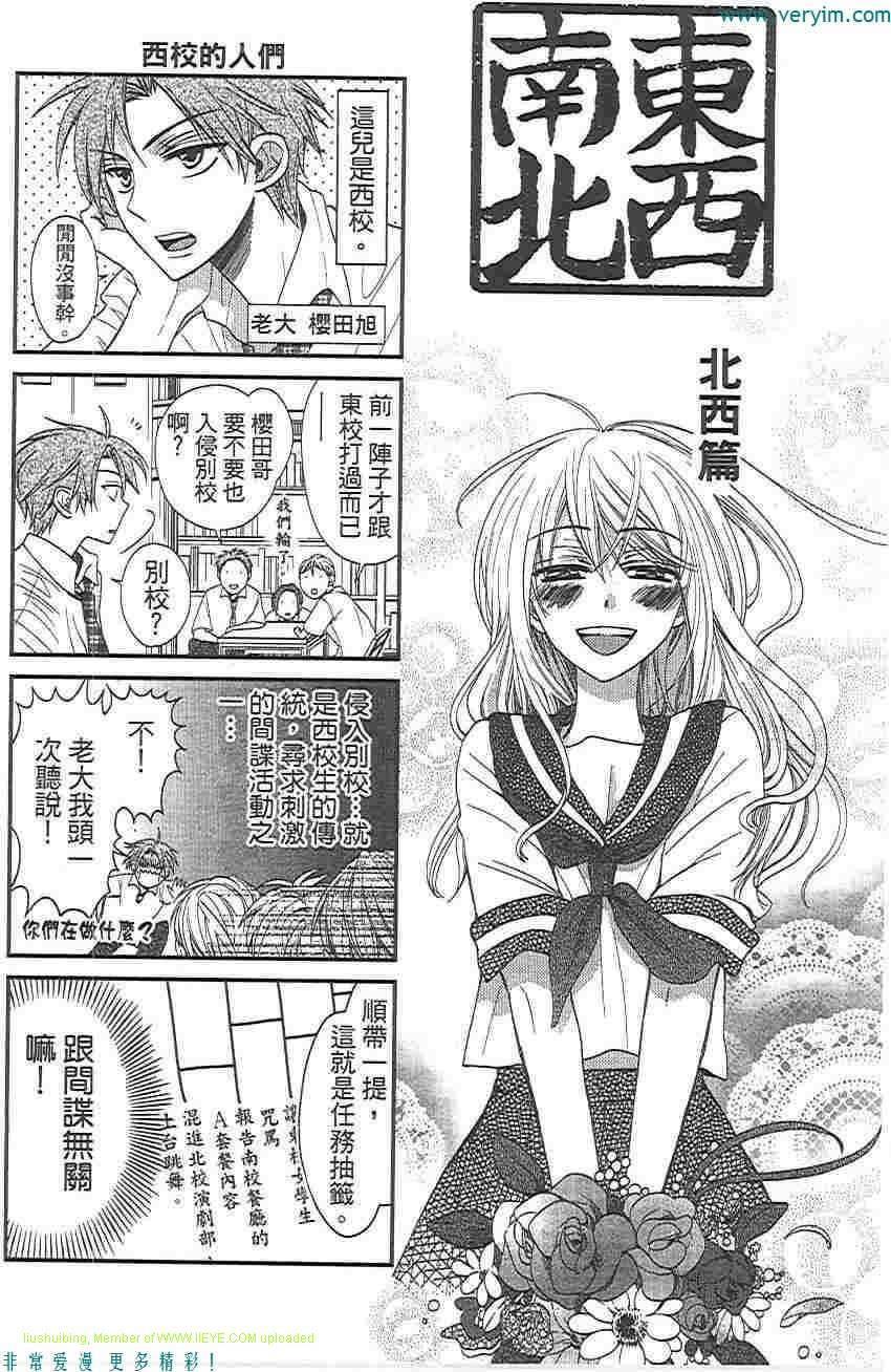 第 185 页
