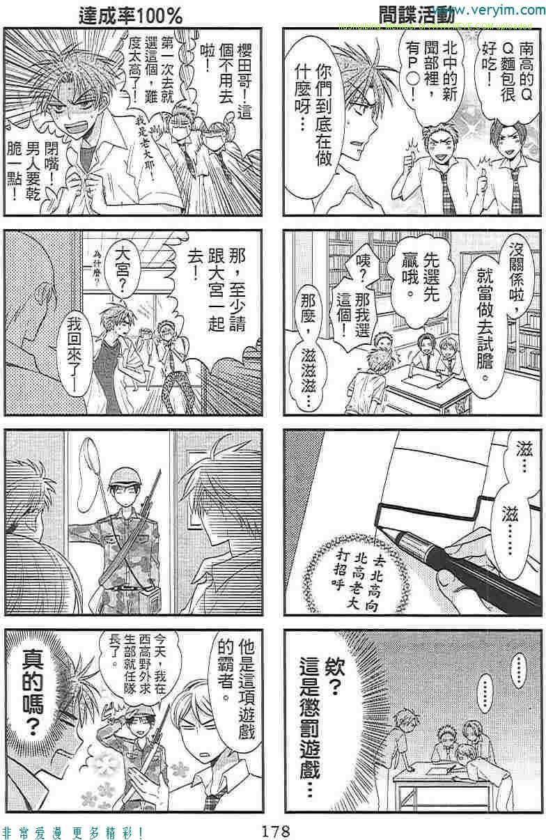 第 186 页