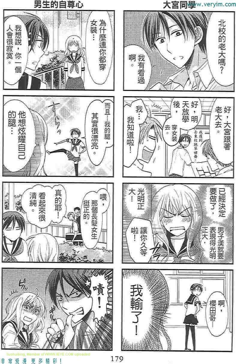 第 187 页