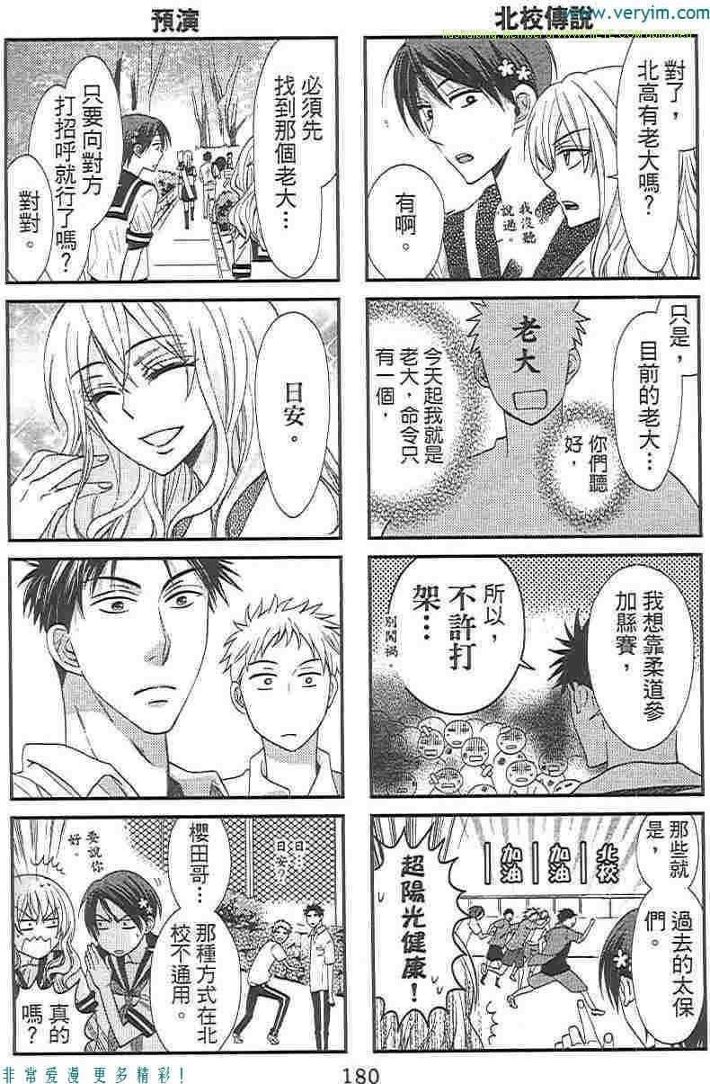 第 188 页