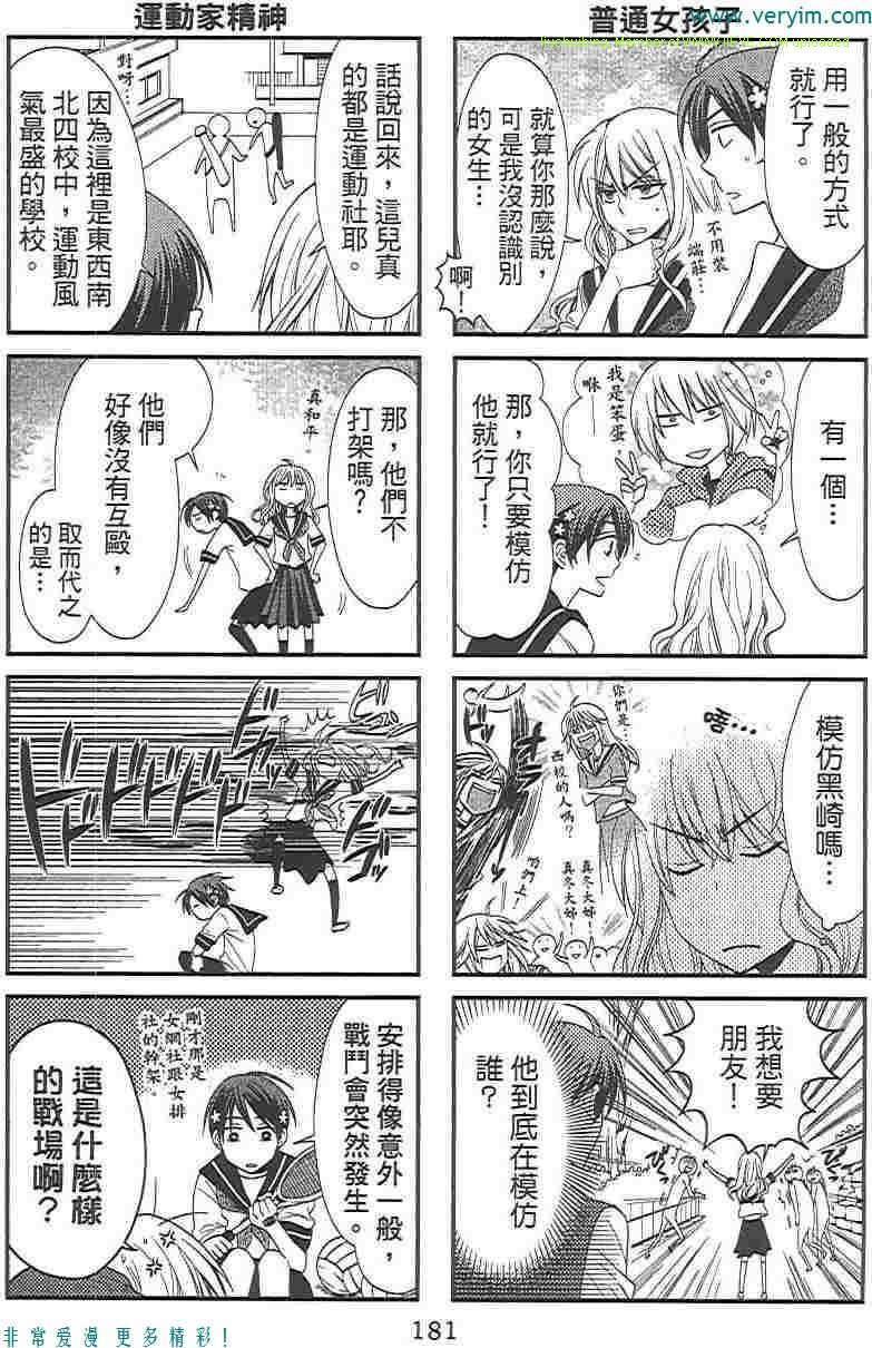 第 189 页
