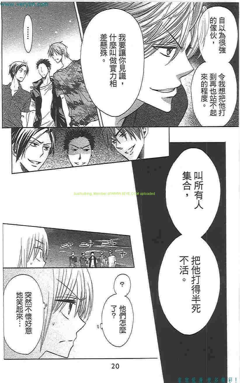 第 19 页