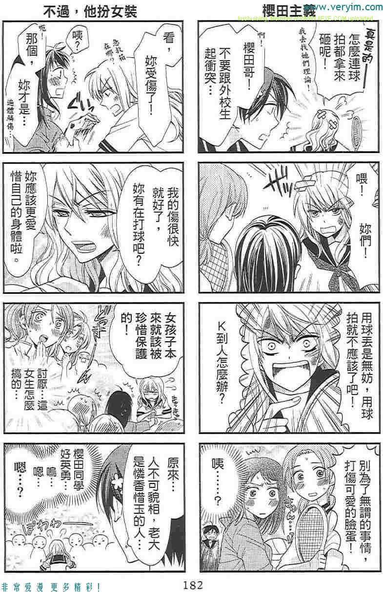 第 190 页