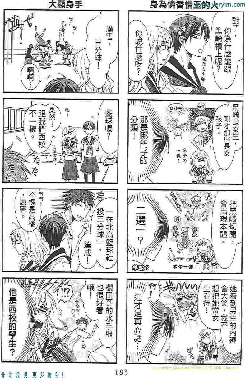 第 191 页