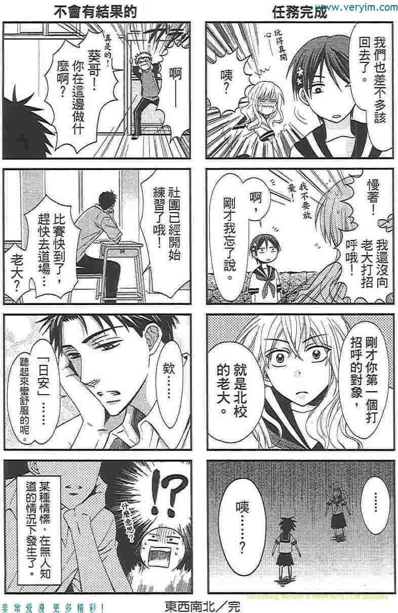 第 192 页