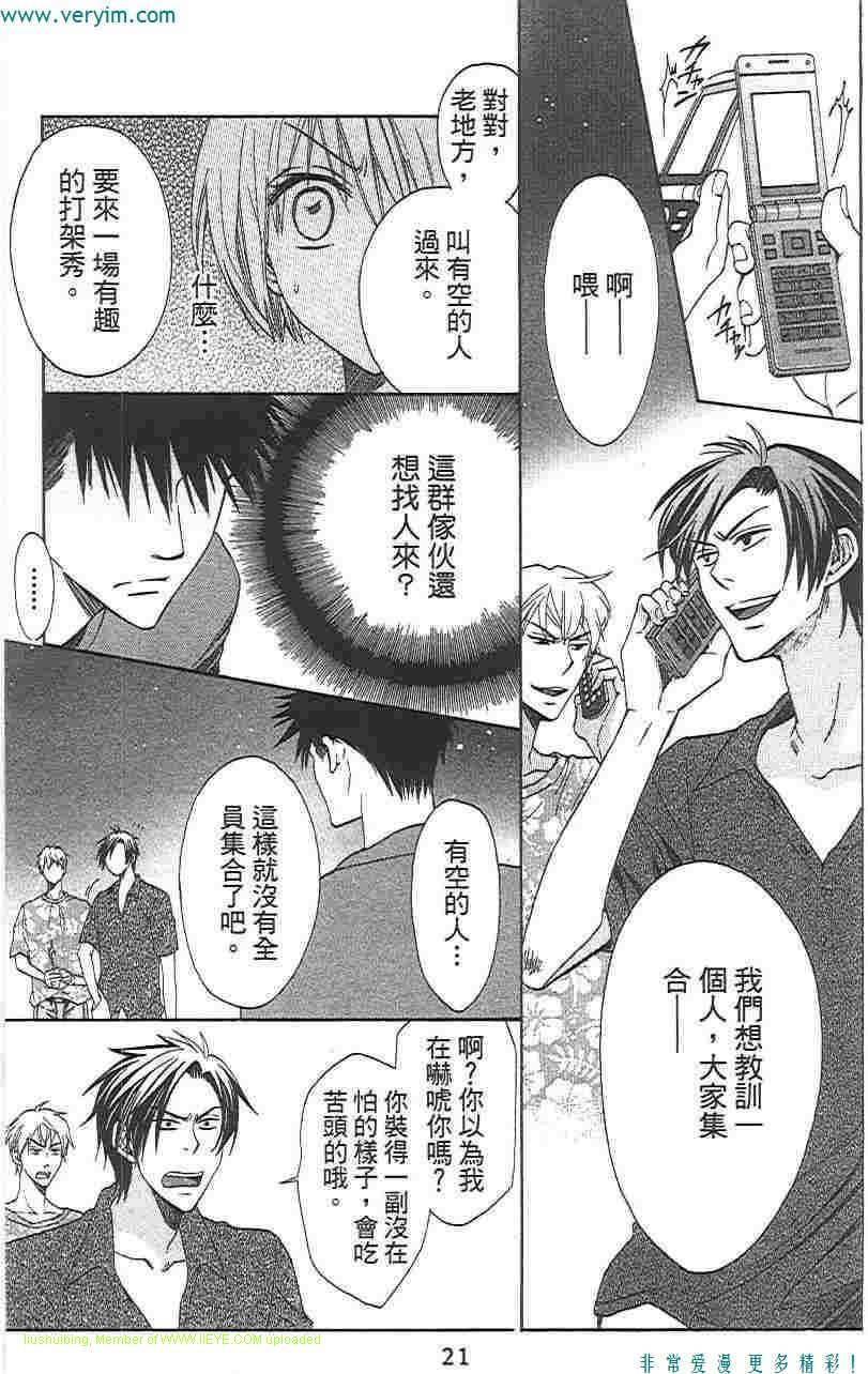 第 20 页