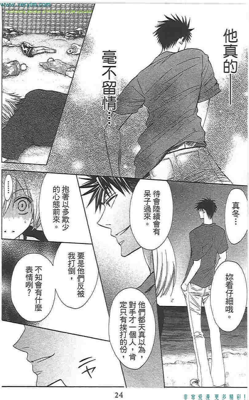第 23 页