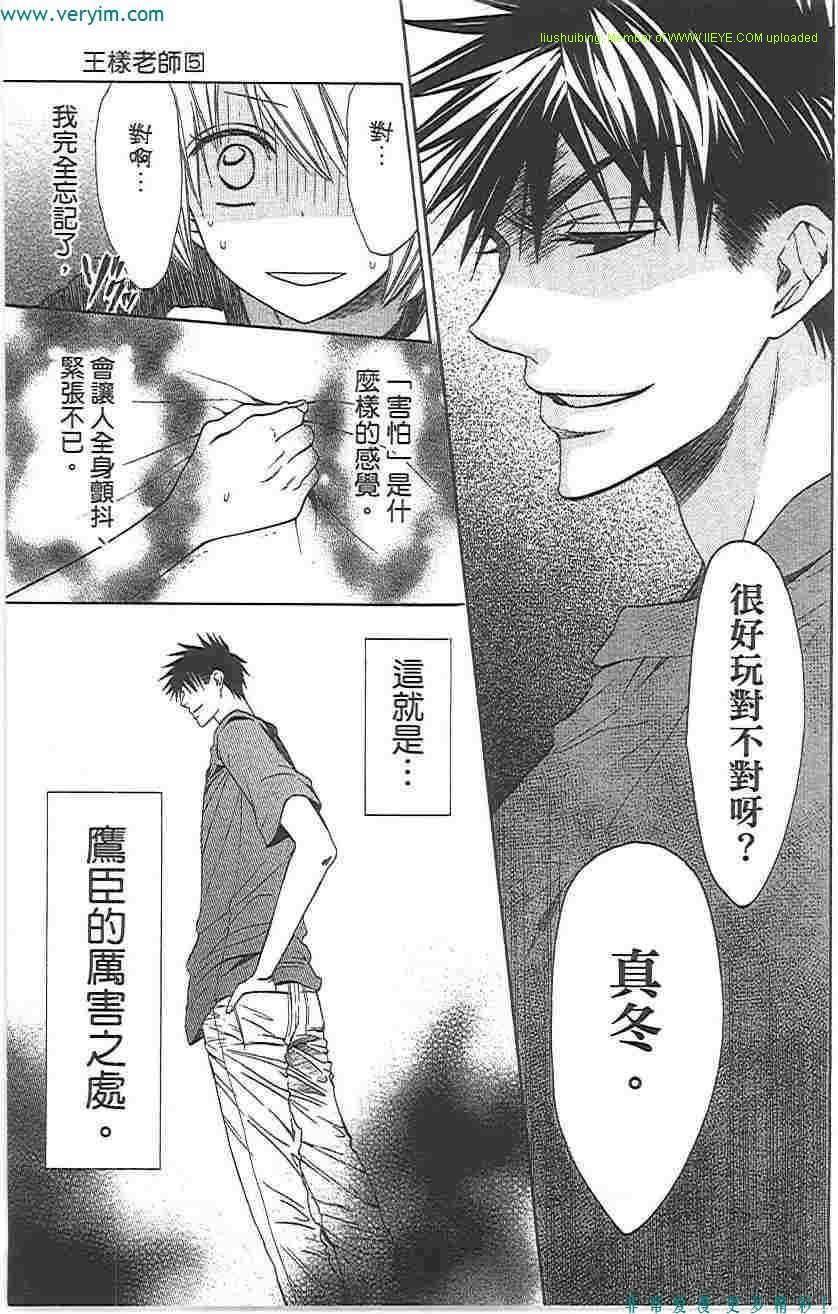 第 24 页
