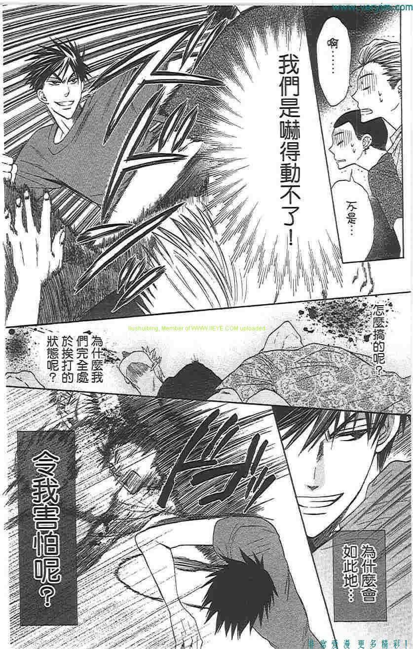 第 27 页