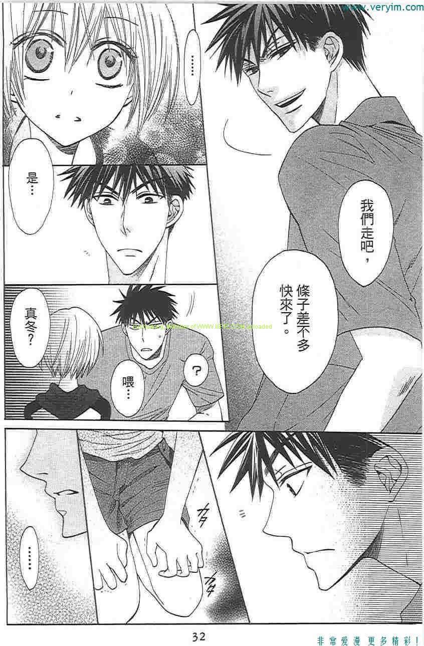 第 31 页