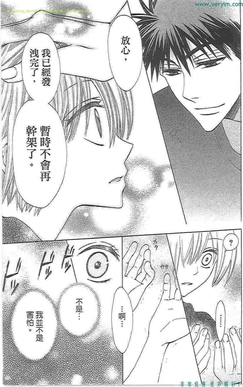 第 32 页