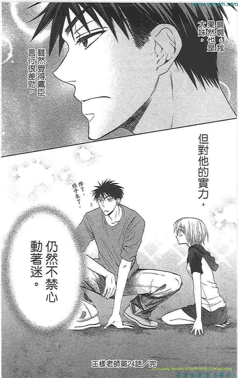 第 33 页