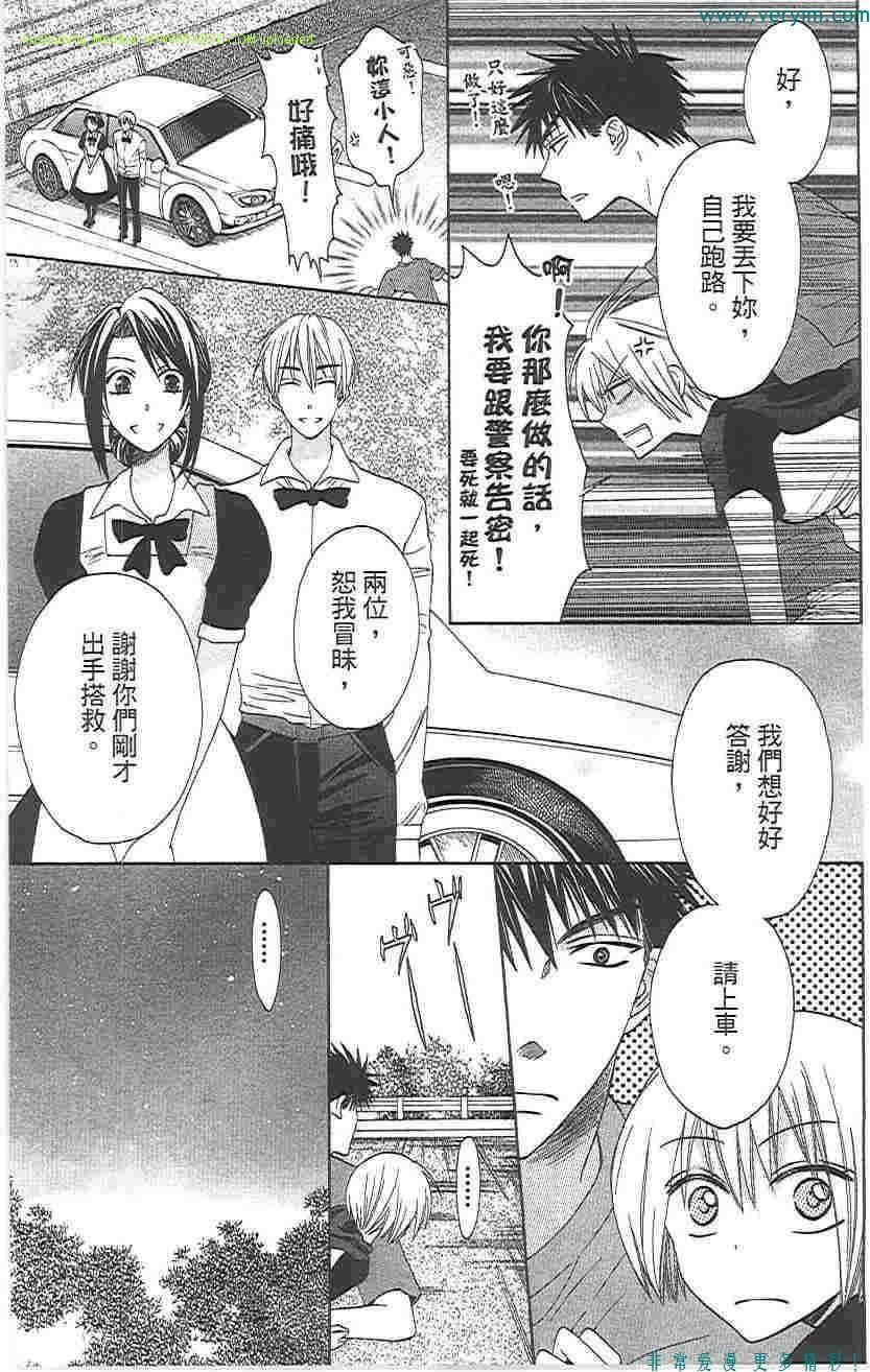 第 36 页