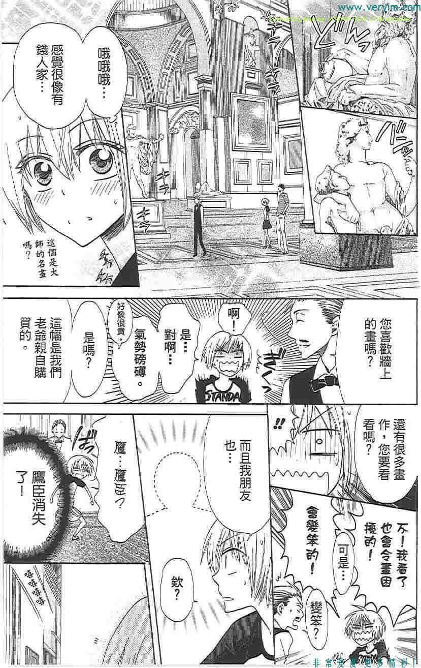 第 38 页