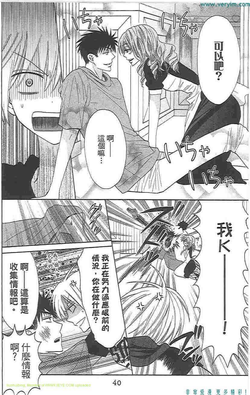 第 39 页