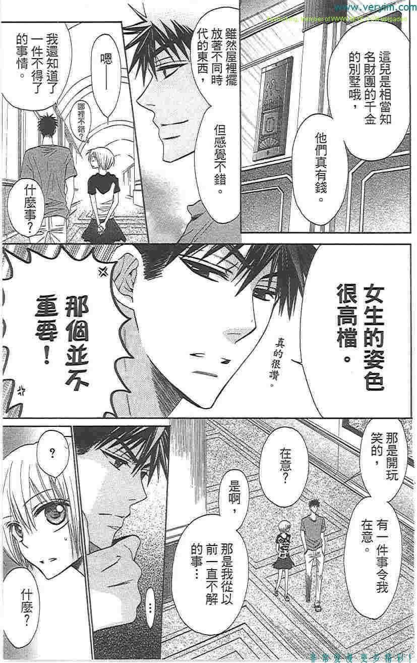 第 40 页