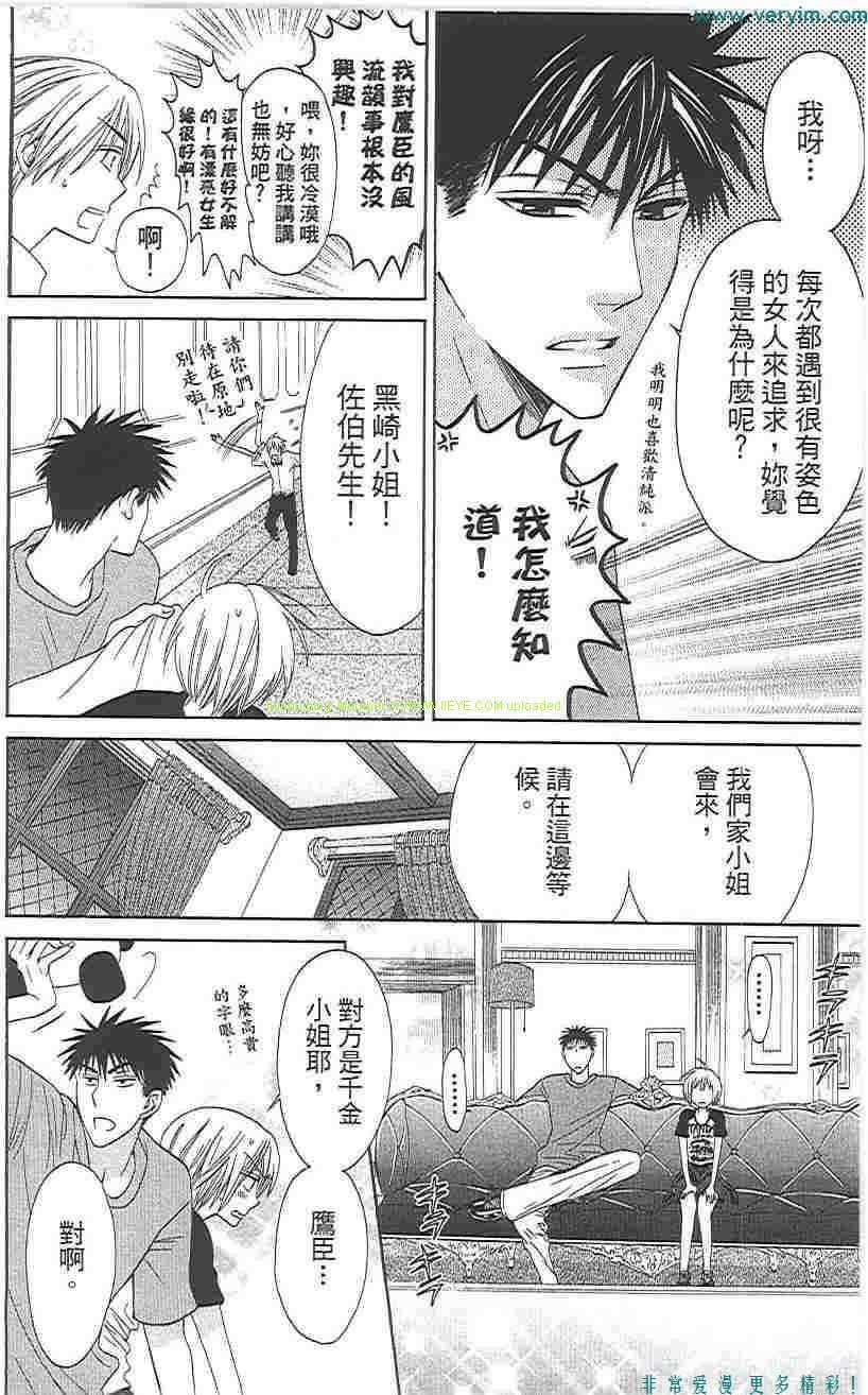 第 41 页