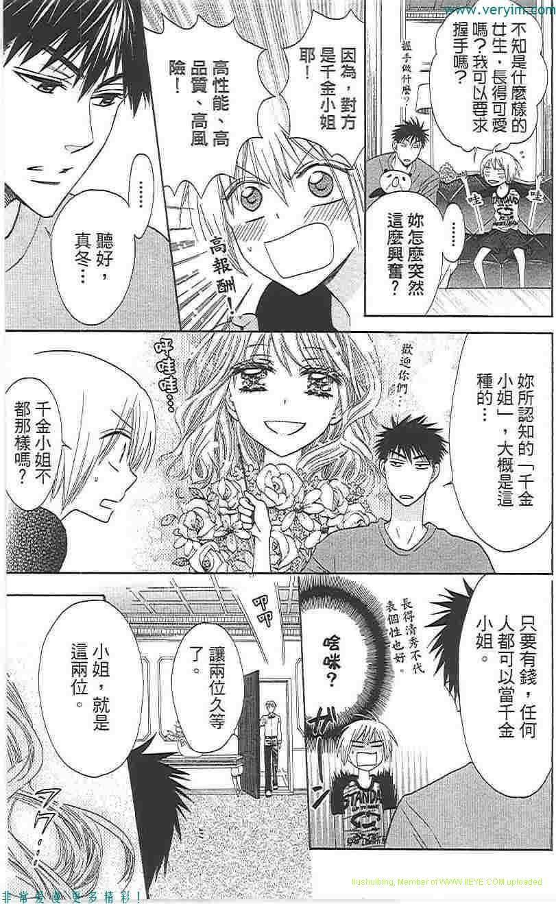 第 42 页