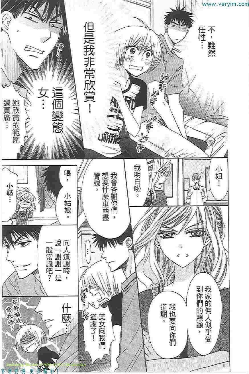 第 44 页
