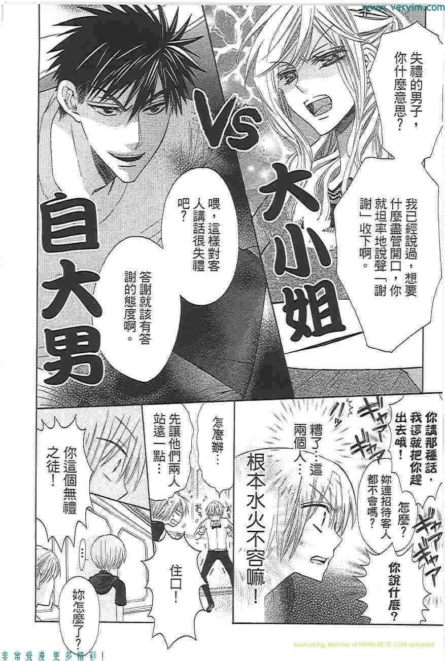 第 45 页