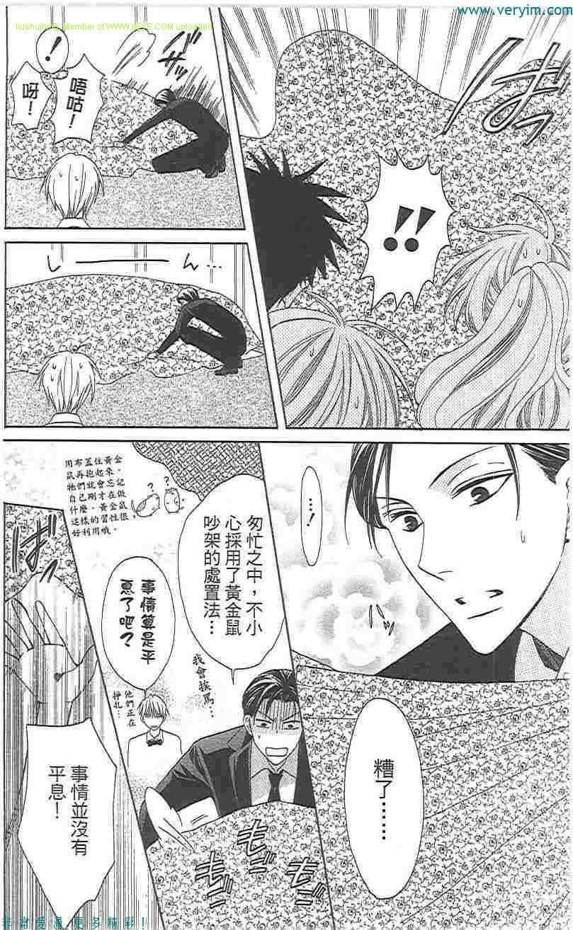 第 47 页