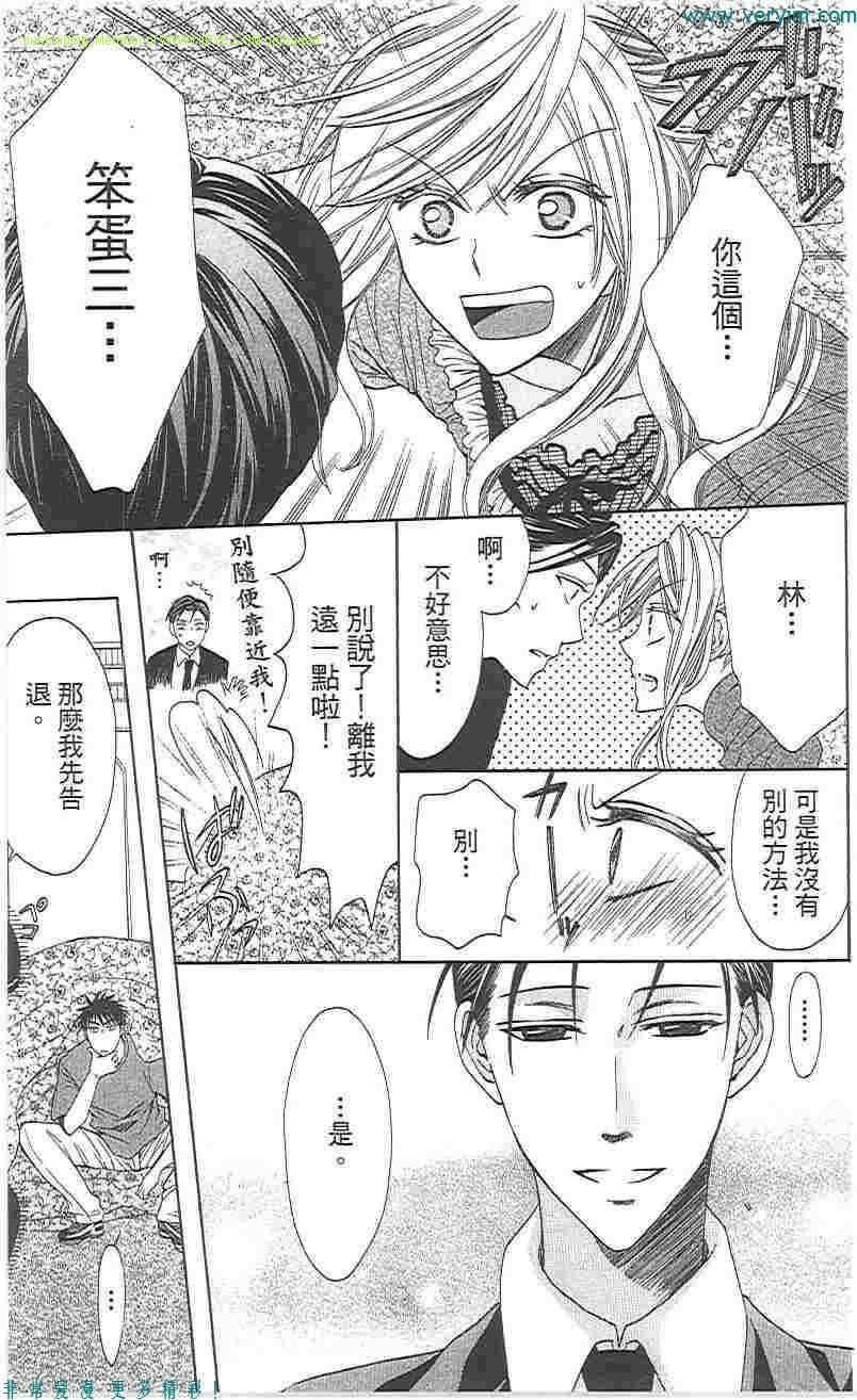 第 48 页